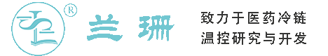 金海干冰厂家_金海干冰批发_金海冰袋批发_金海食品级干冰_厂家直销-金海兰珊干冰厂