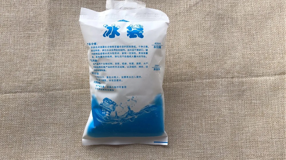 食品保鲜冰袋都有哪些作用,金海冰袋批发